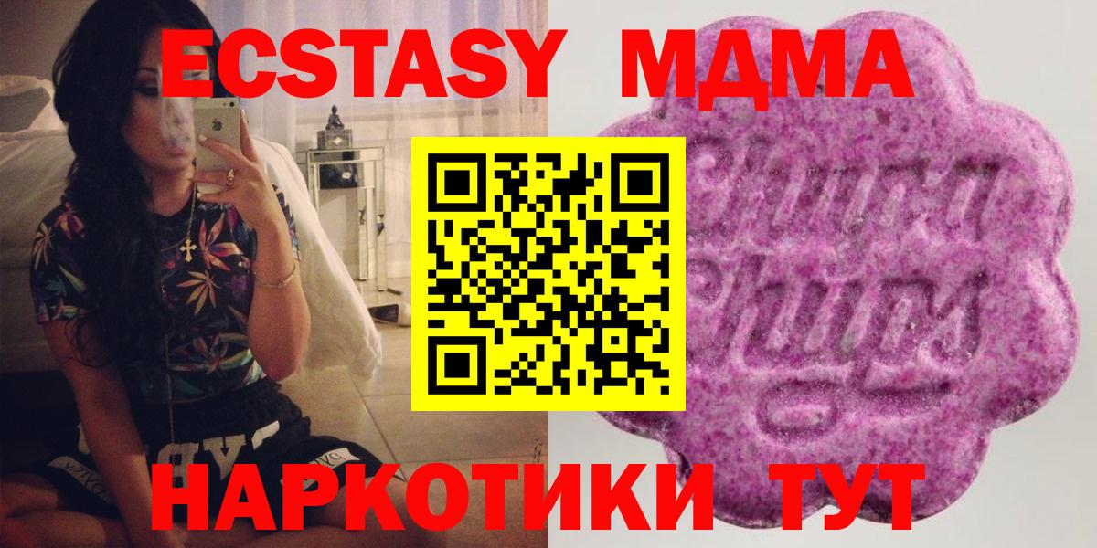 Экстази mix Новороссийск