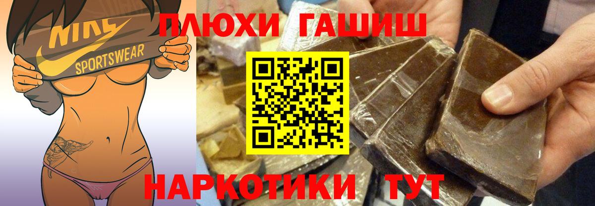 Гашиш Ice-O-Lator Новороссийск