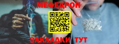 марихуана Татарск