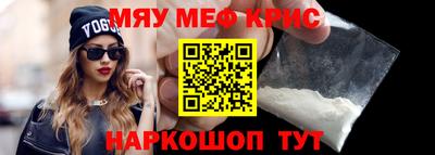 марихуана Татарск