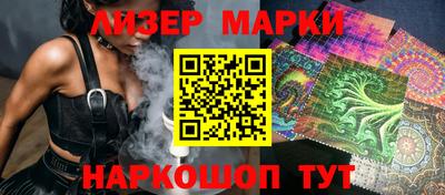 марихуана Татарск