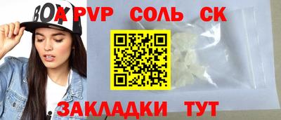 ALPHA-PVP Тара