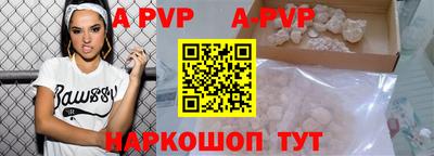 ALPHA-PVP Тара