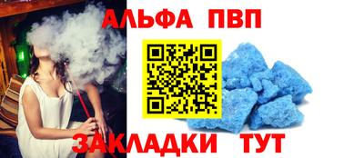марихуана Татарск