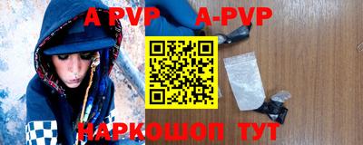 ALPHA-PVP Тара
