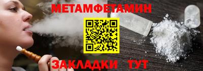 марихуана Татарск