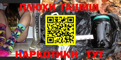 марихуана Татарск