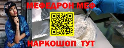 марихуана Татарск