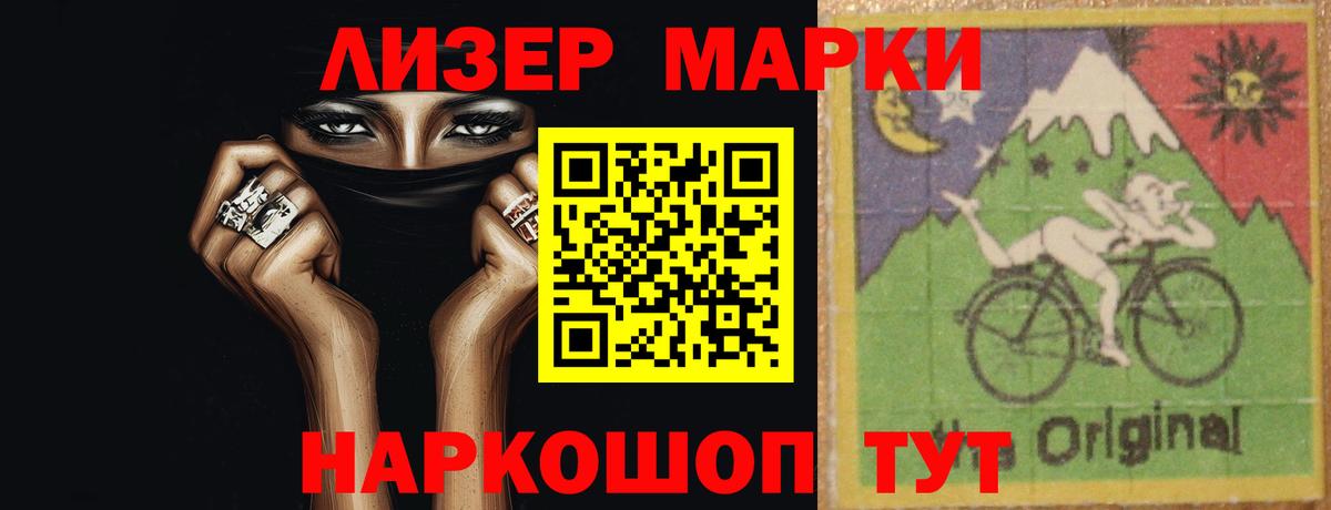 LSD-25 экстази кислота  Вход с VPN  LSD-25 экстази кислота  LSD-25 экстази  Новороссийск 
