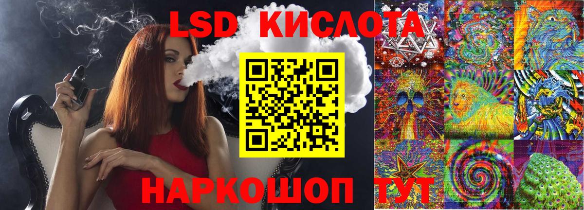 Новороссийск  Марки NBOMe 1,5мг  Марки 25I-NBOMe  Вход с VPN  Марки NBOMe 1,5мг 
