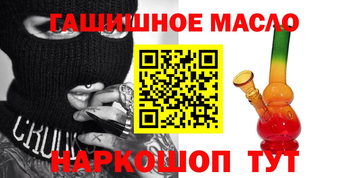 Дистиллят ТГК Wax Новороссийск
