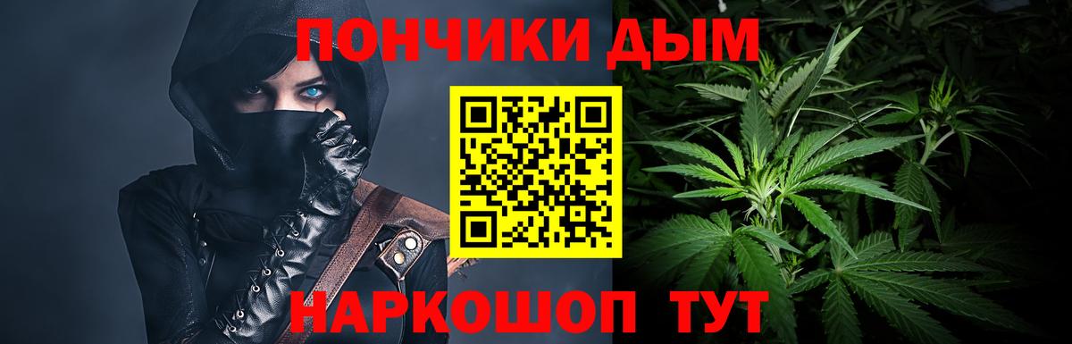 Шишки марихуана планчик  Вход с VPN  Новороссийск  Шишки марихуана AK-47 